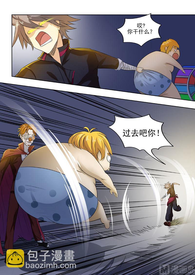 第190回  汉堡压缩机-第190话