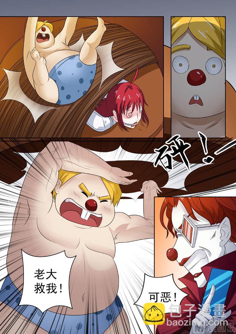 第190回  汉堡压缩机-第190话