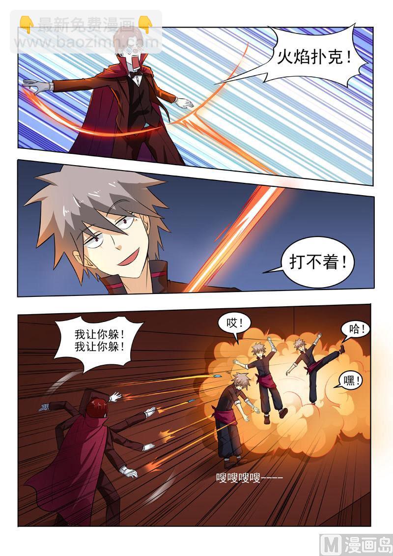 第190回  汉堡压缩机-第190话