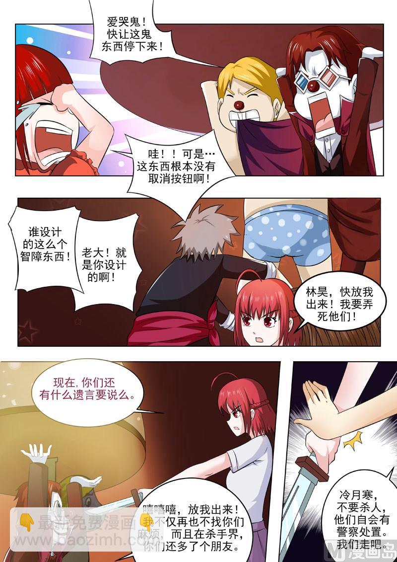 第190回  汉堡压缩机-第190话