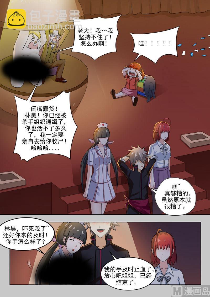 第190回  汉堡压缩机-第190话