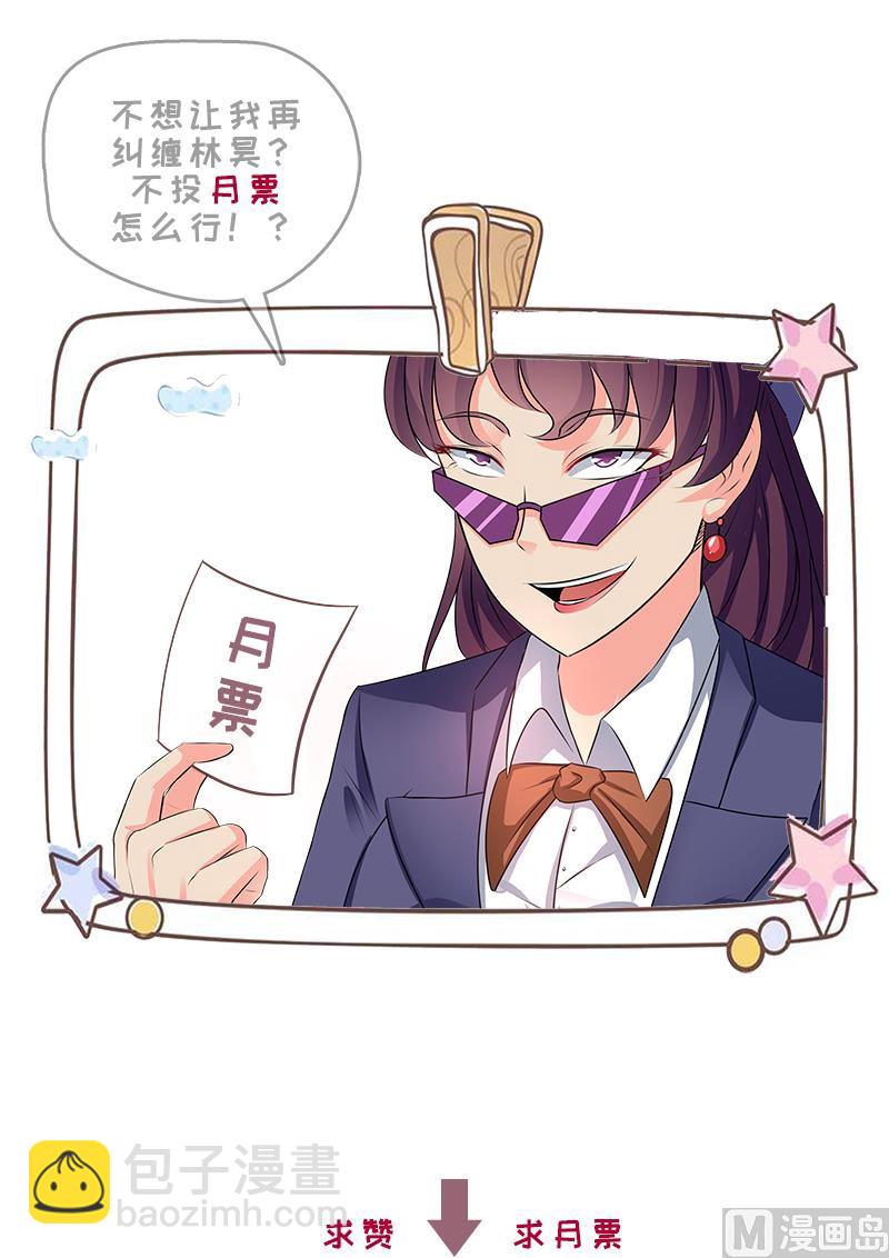 第192回  柳伟兴登场-第192话