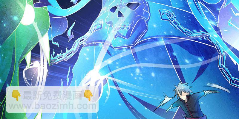 第196回  神秘王子-第196话