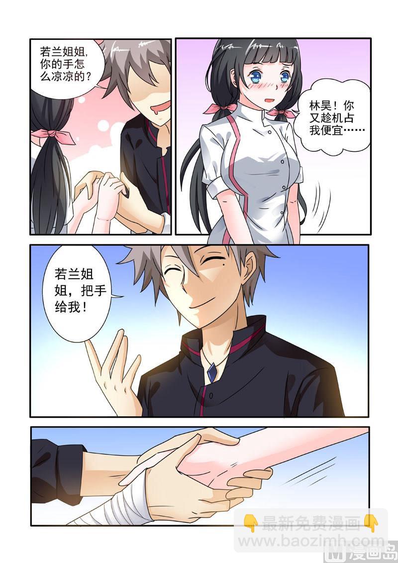 第200回  告别-第200话