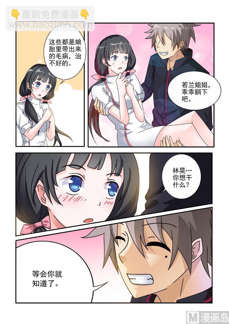 第200回  告别-第200话