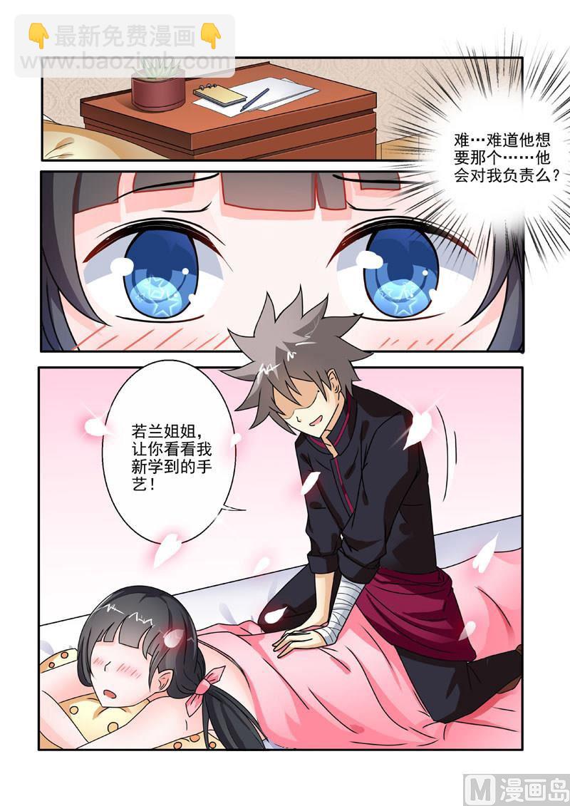 第200回  告别-第200话