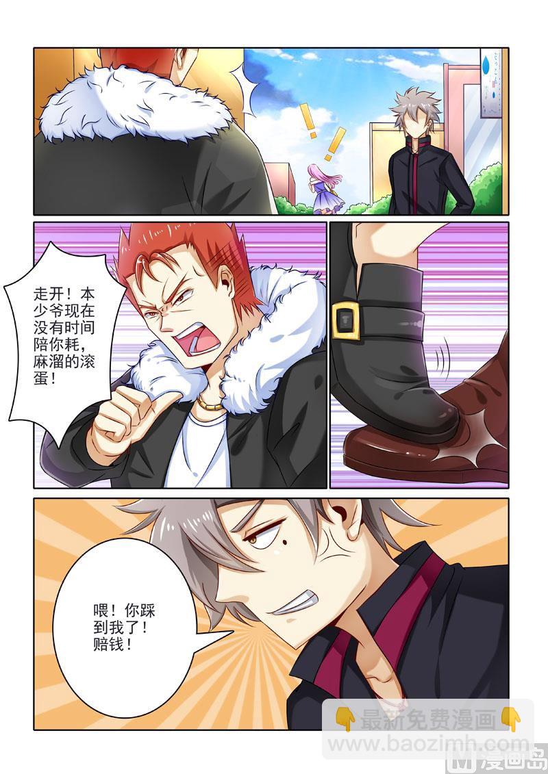 第204回  绝地逃亡-第204话