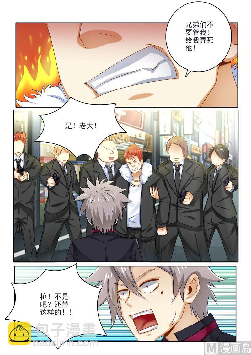 第204回  绝地逃亡-第204话