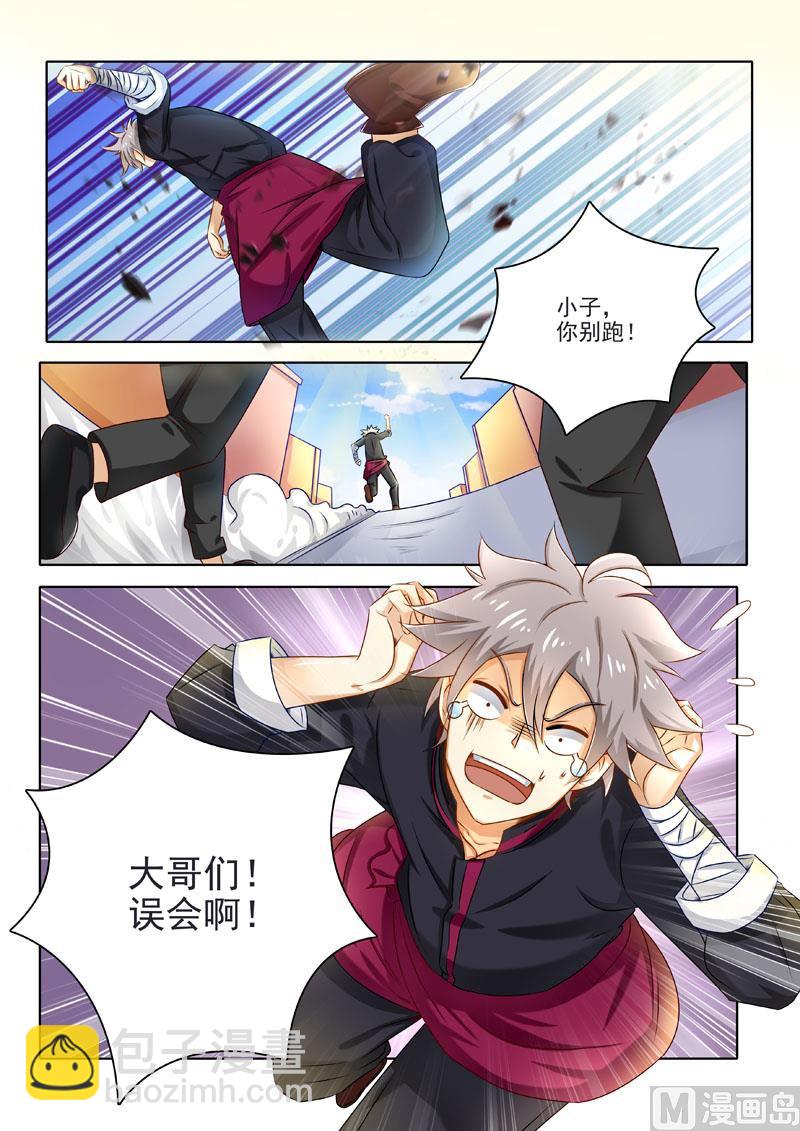 第204回  绝地逃亡-第204话