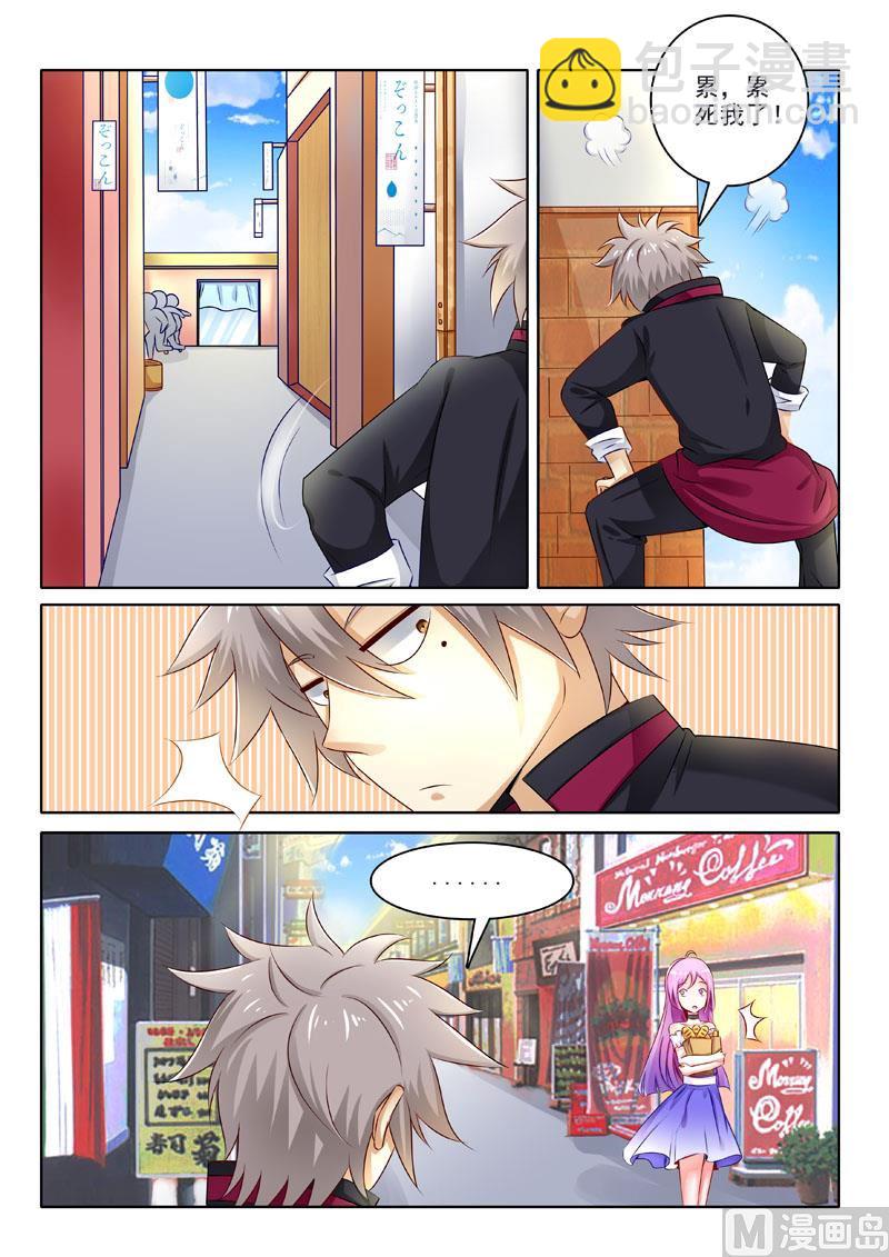 第204回  绝地逃亡-第204话