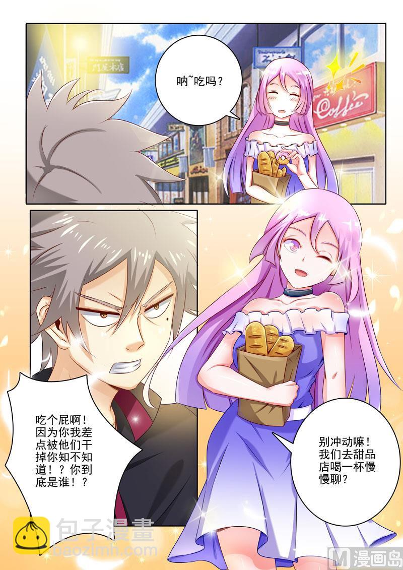 第204回  绝地逃亡-第204话