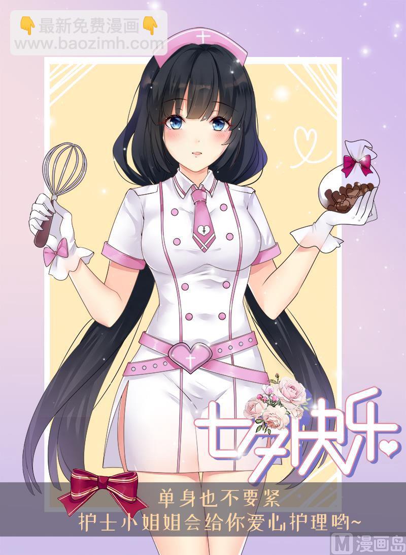 第206回  又进警局-第206话