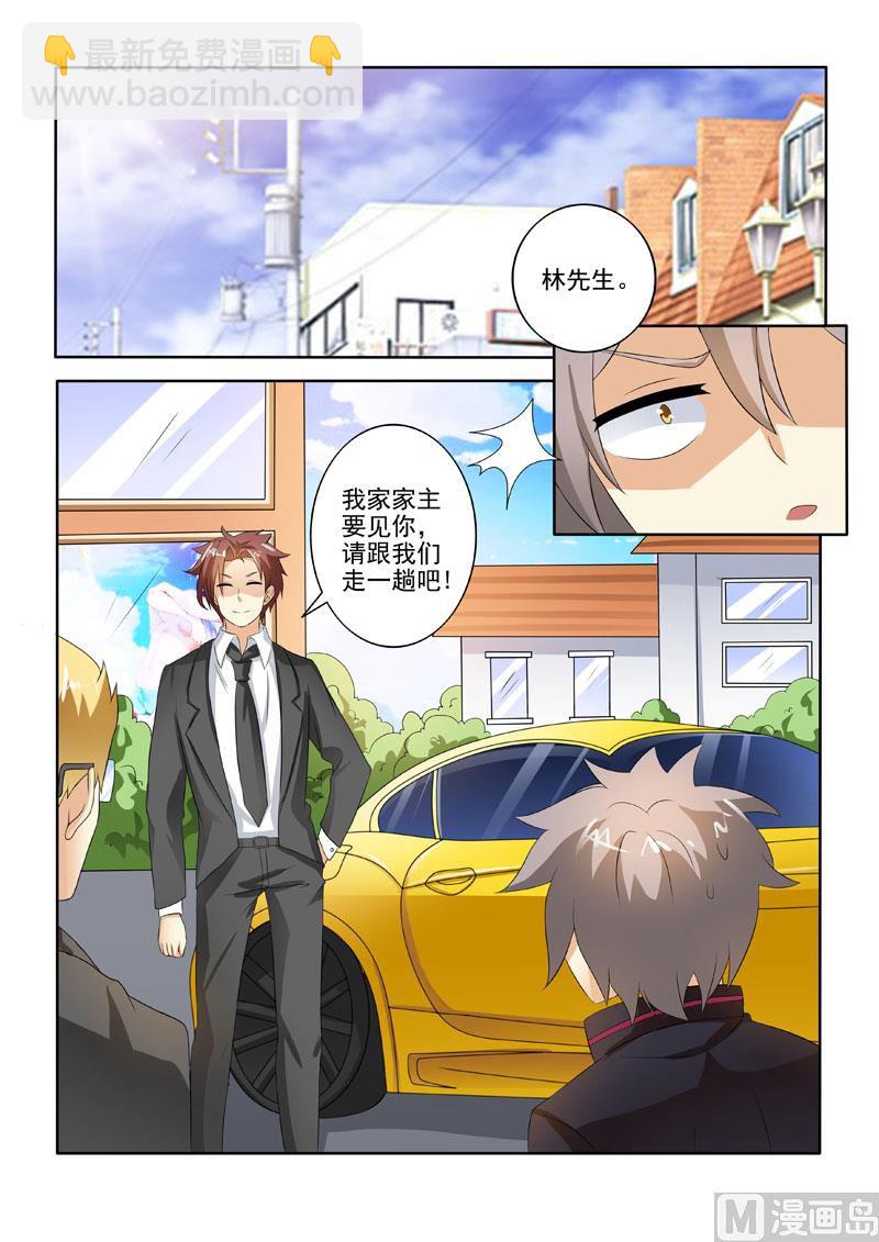 第206回  又进警局-第206话
