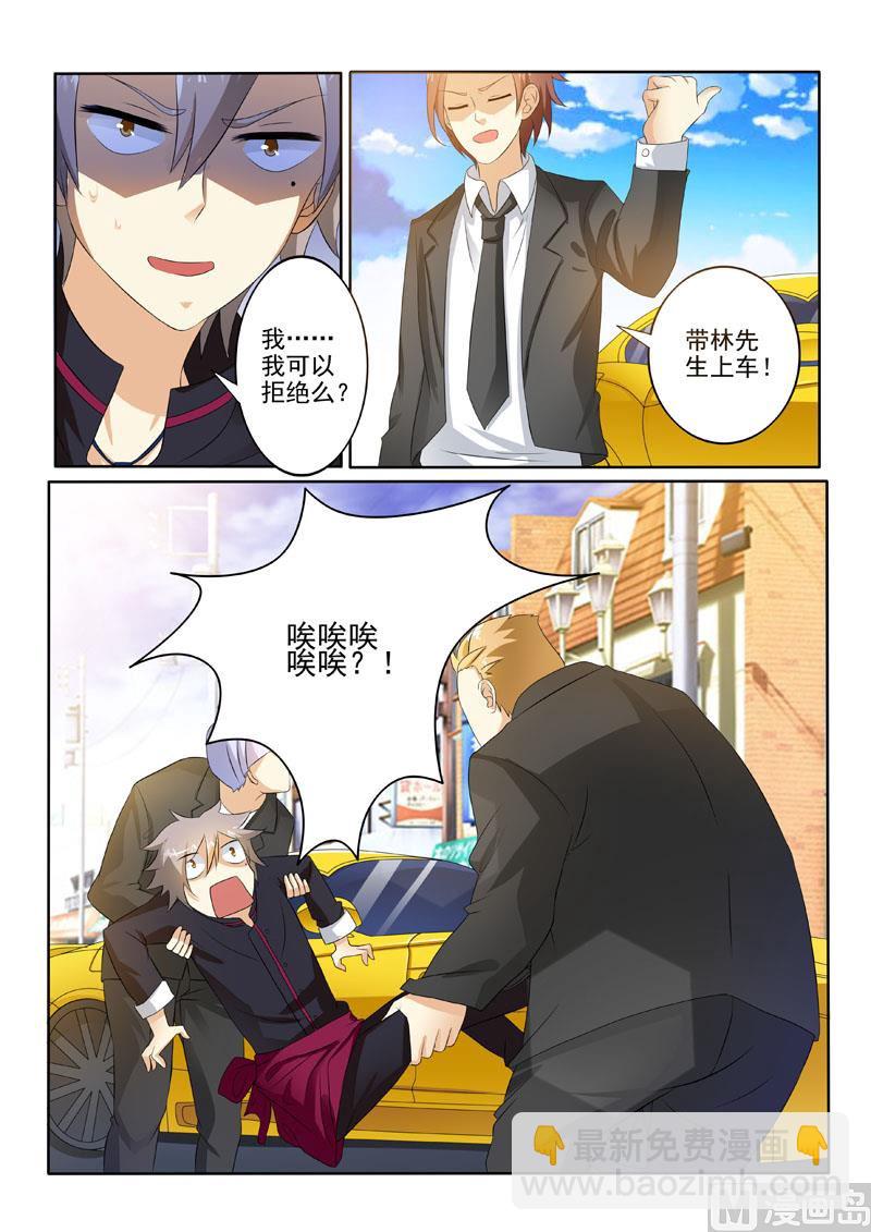 第206回  又进警局-第206话
