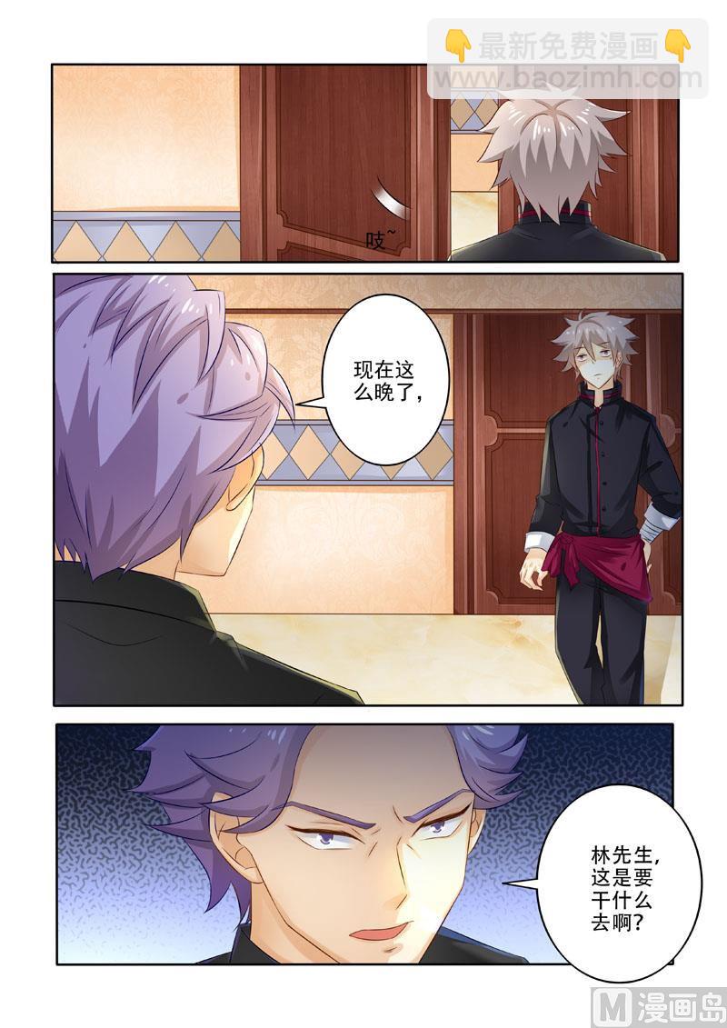 第210回  林昊的要求-第210话
