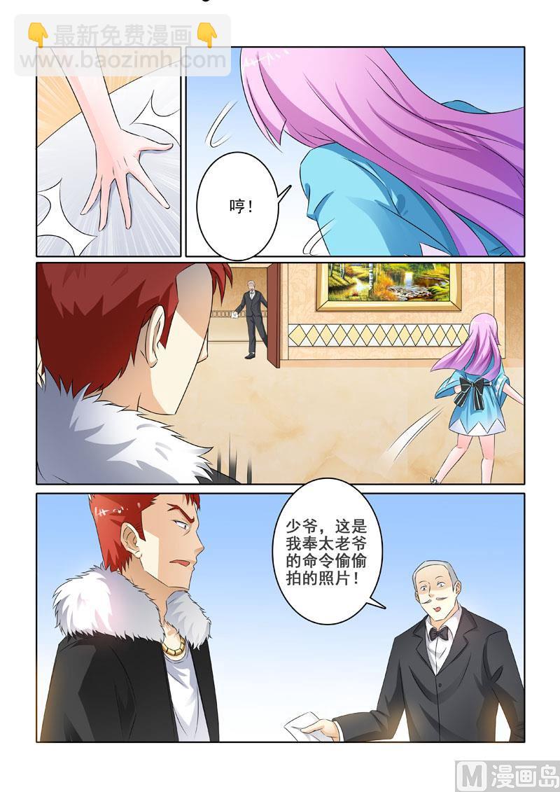 第214回  启程的林昊-第214话