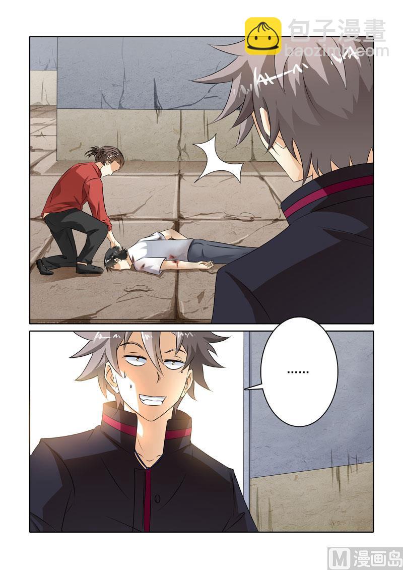 第216回  劫持事件-第216话