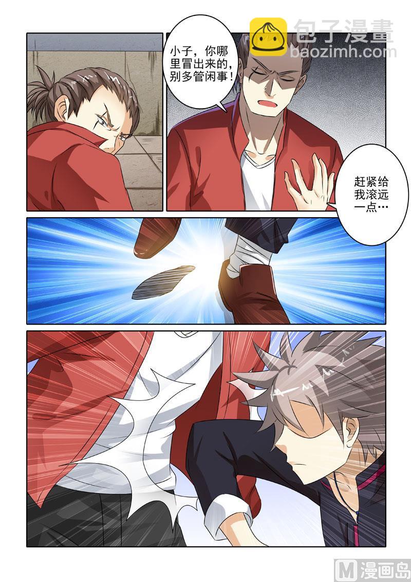 第216回  劫持事件-第216话