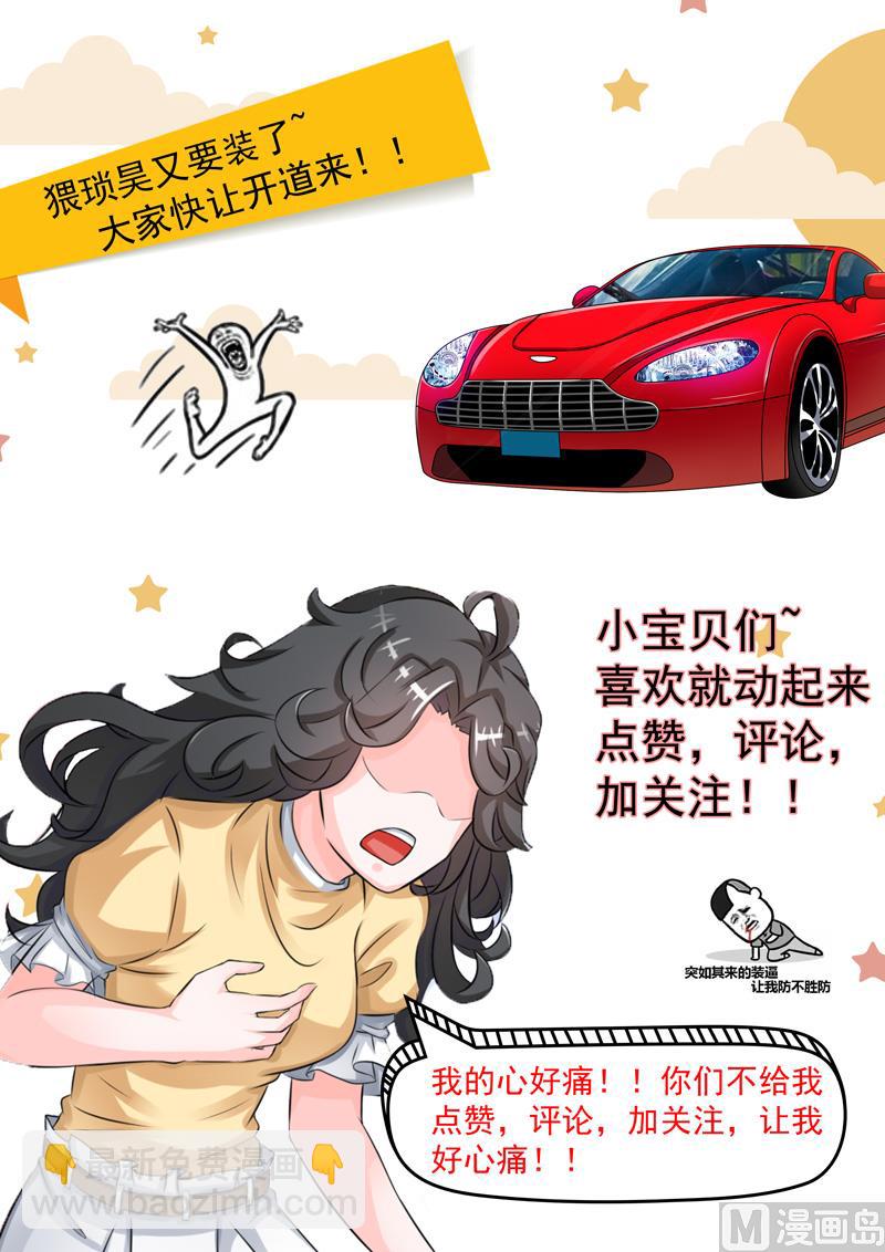 第224回  困局-第224话