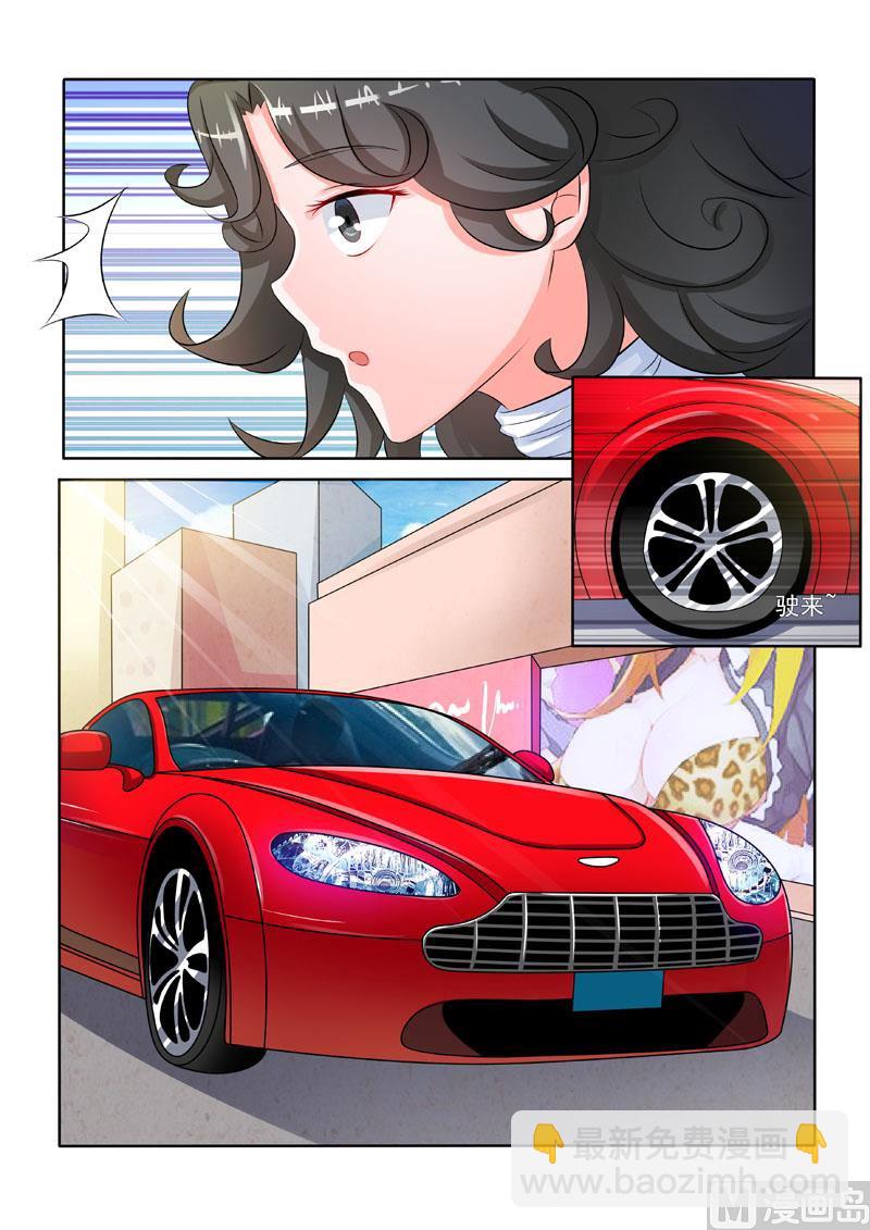 第224回  困局-第224话