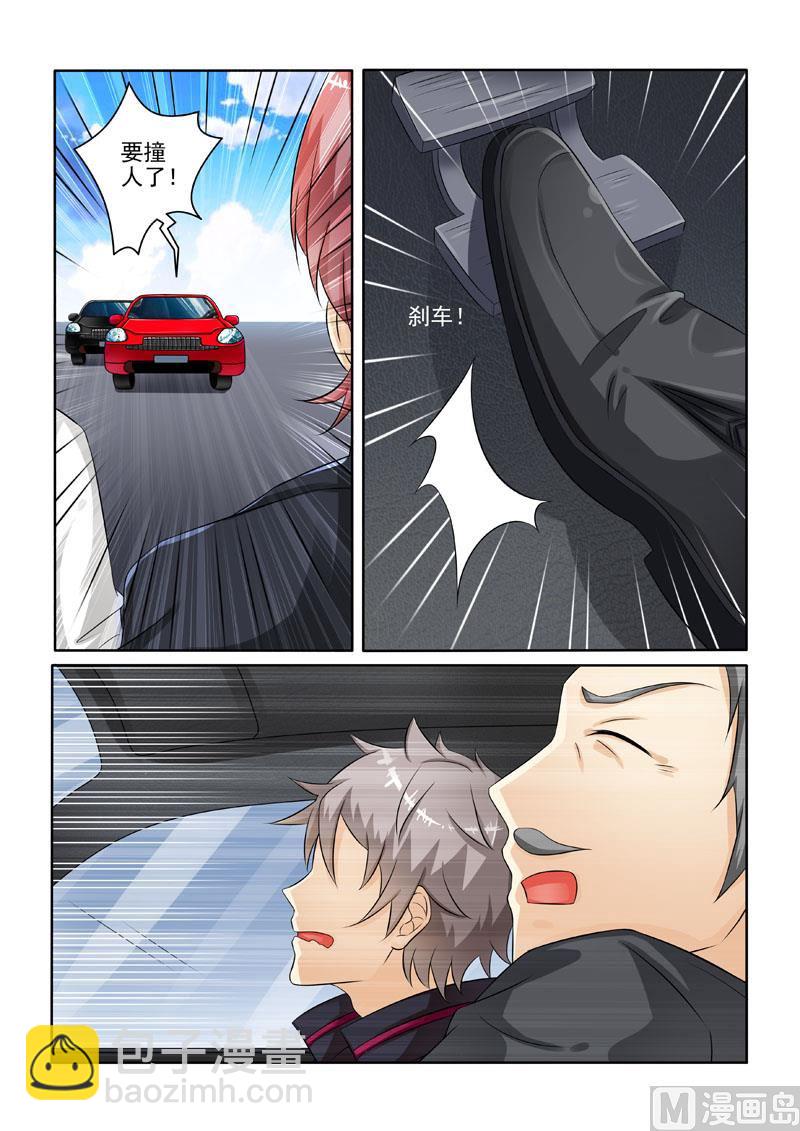 第226回  对峙-第226话
