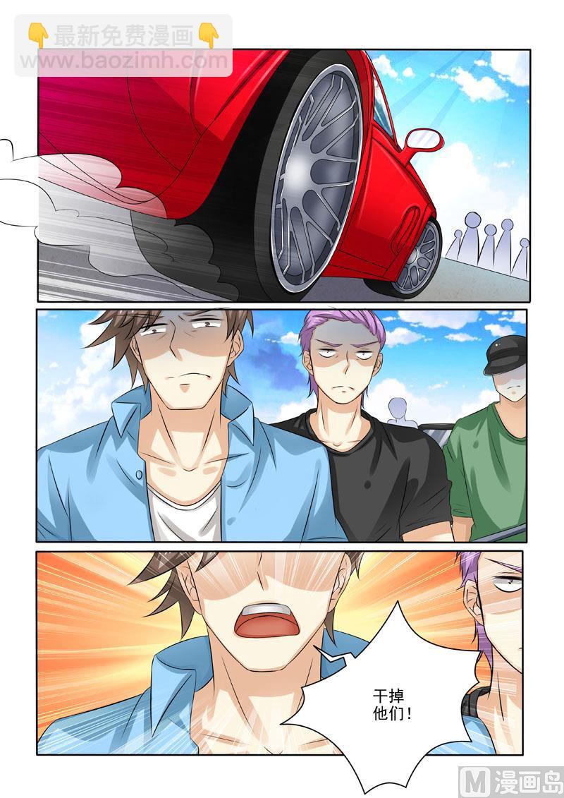 第226回  对峙-第226话