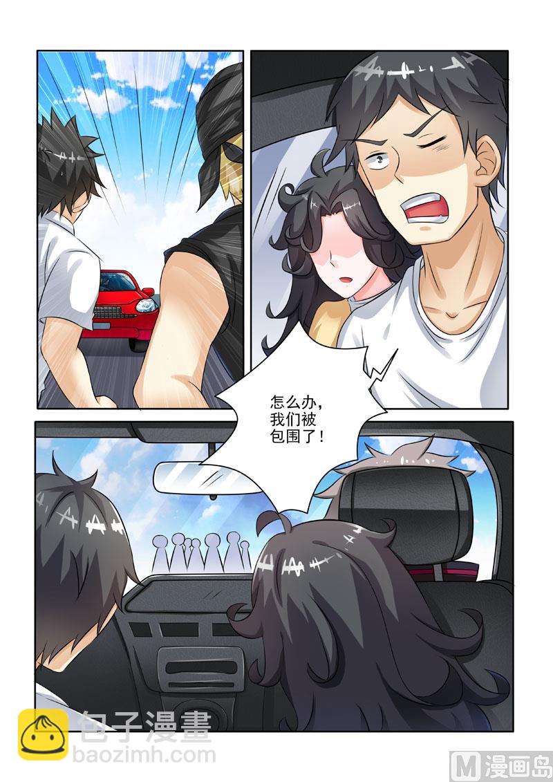 第226回  对峙-第226话