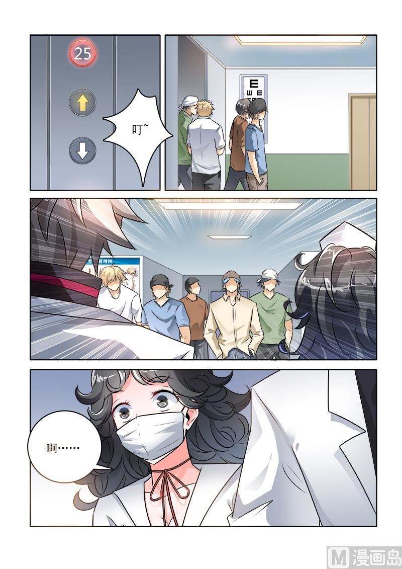 第234回  带人跑路-第234话