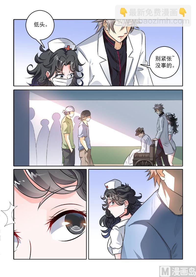 第234回  带人跑路-第234话