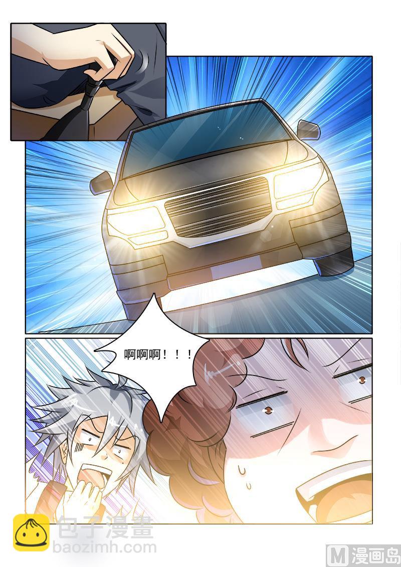 第236回  华丽舞步-第236话