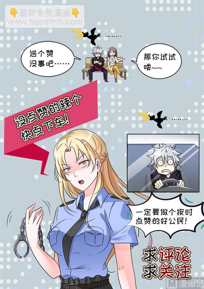第242回  解穴-第242话