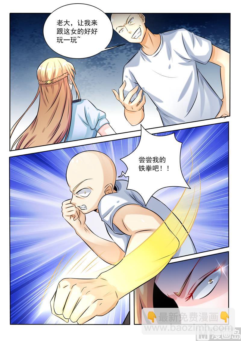 第252回  恶有恶报-第252话