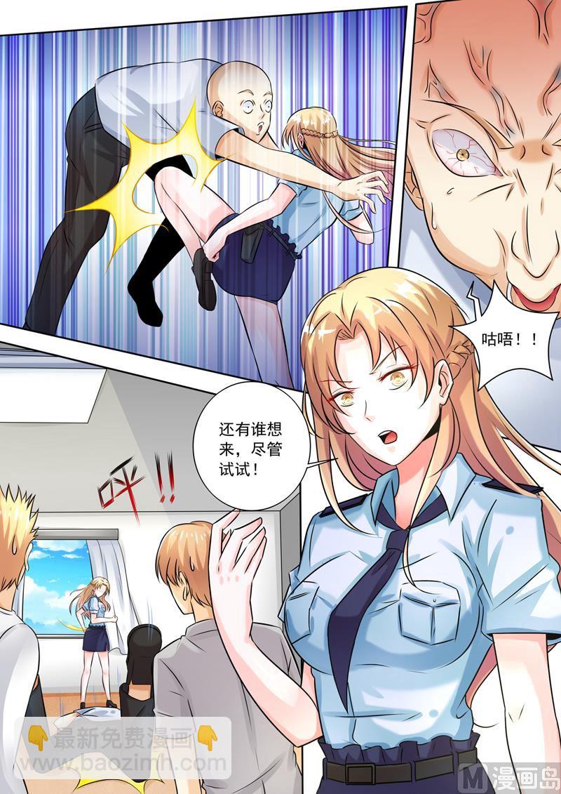 第252回  恶有恶报-第252话