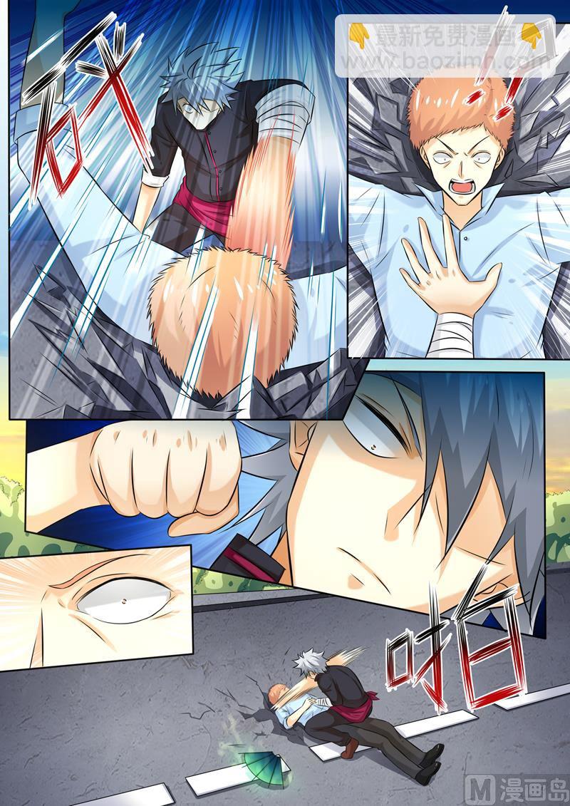 第258回  走为上计-第258话