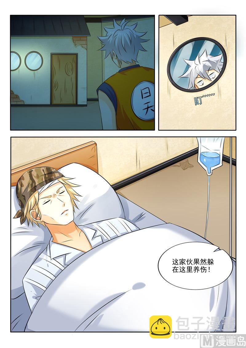 第260回  Cosplay-第260话
