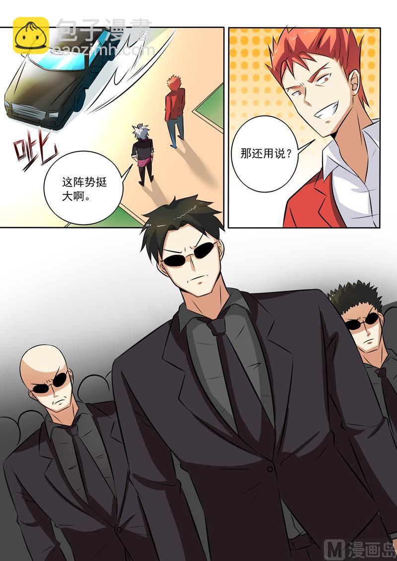第272回  阴谋浮现-第272话
