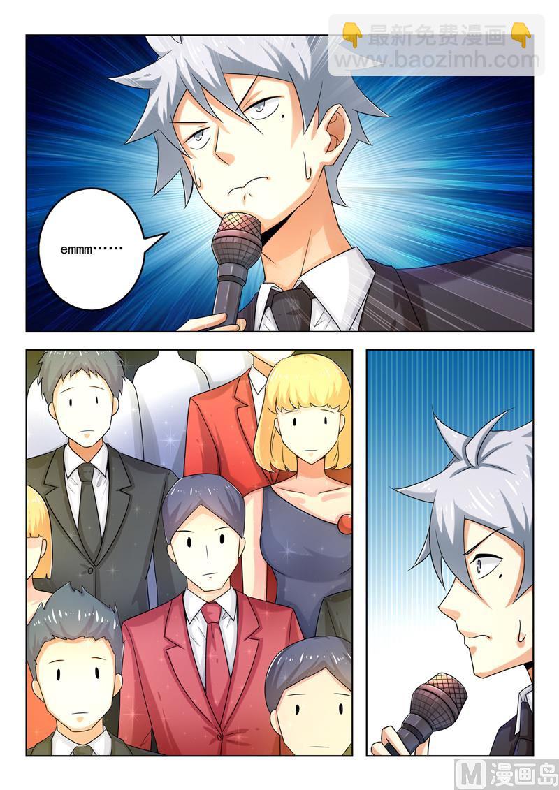 第278回  改革春风吹满地-第278话