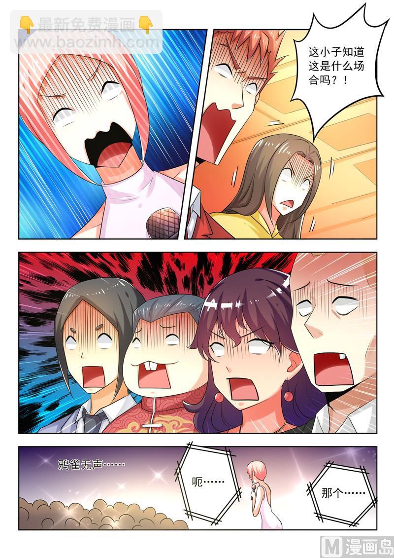 第278回  改革春风吹满地-第278话