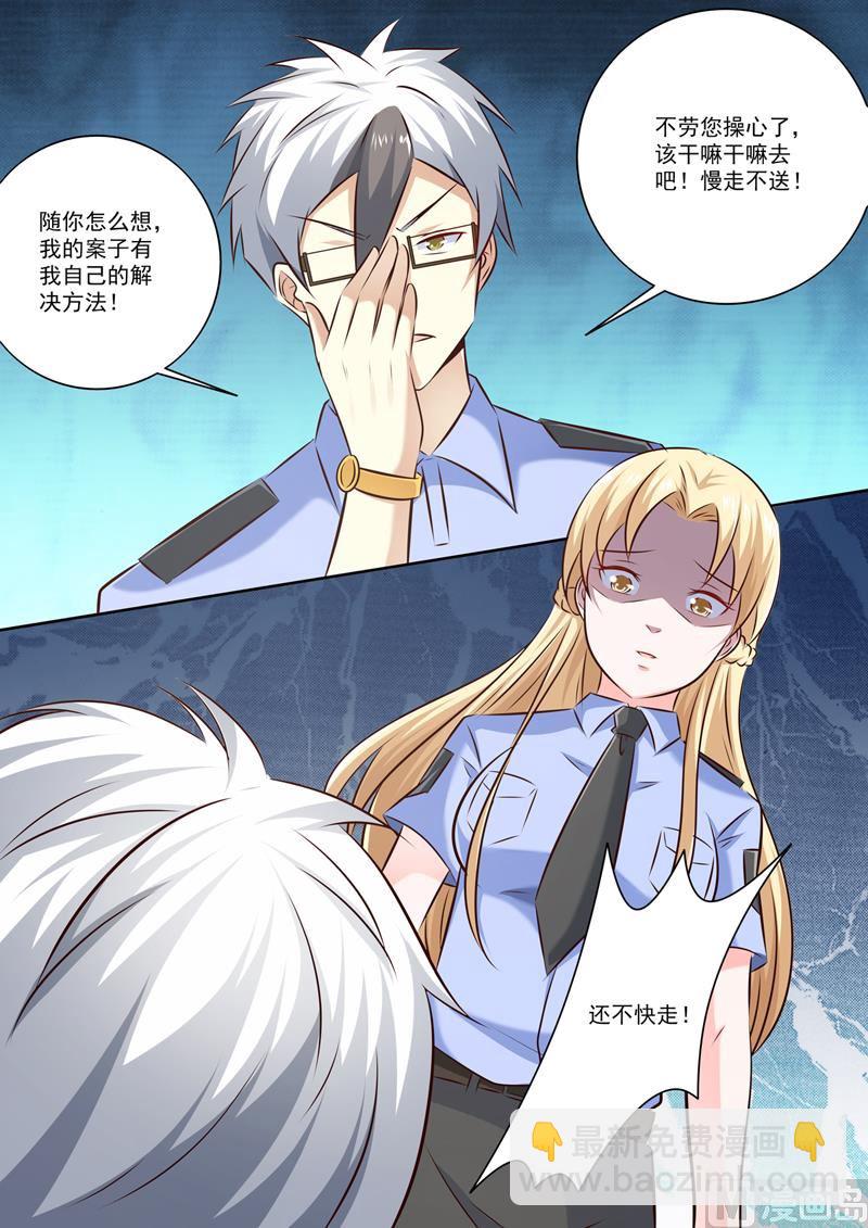 第292话  暗自较劲-第292话