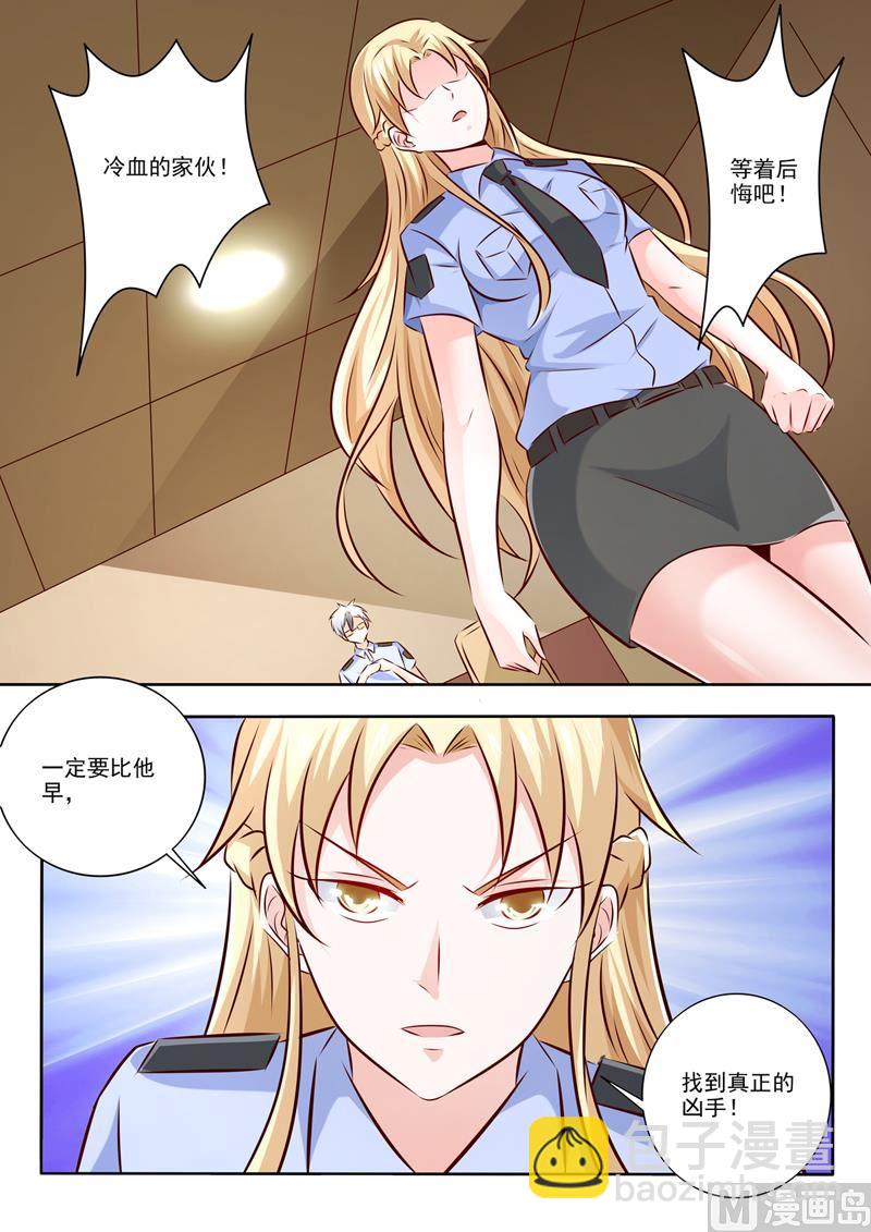 第292话  暗自较劲-第292话