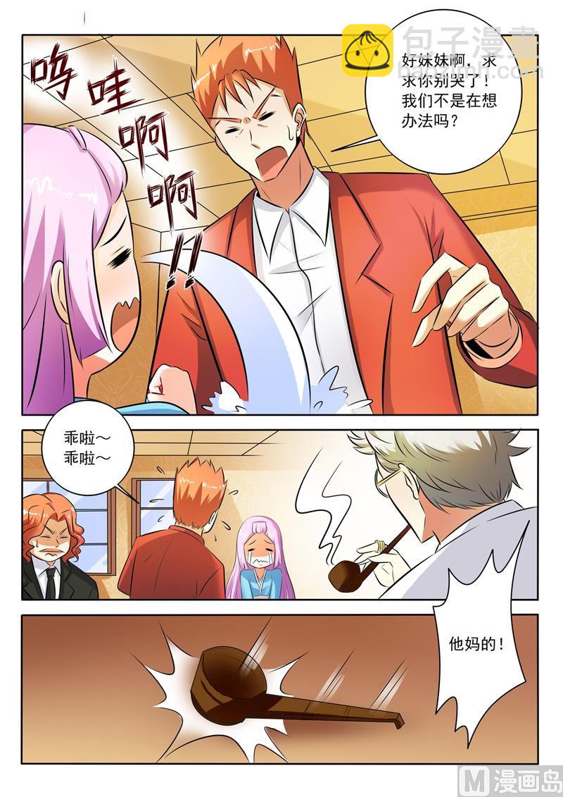 第294话  你这属于袭警-第294话