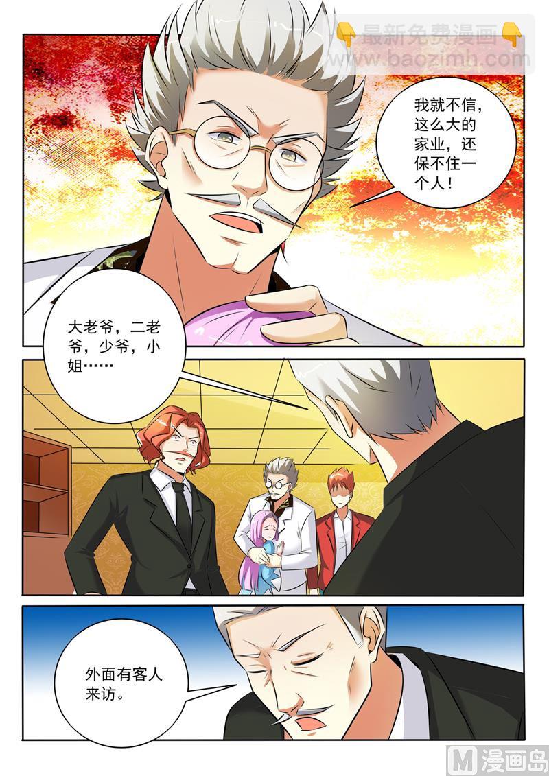 第294话  你这属于袭警-第294话