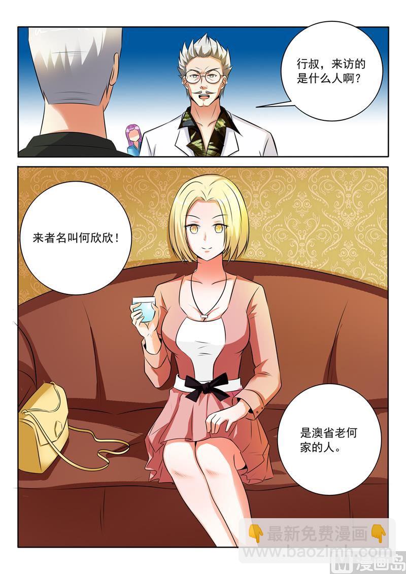 第294话  你这属于袭警-第294话