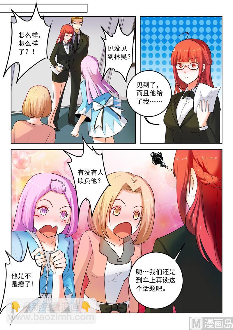 第296话  线索人物-第296话