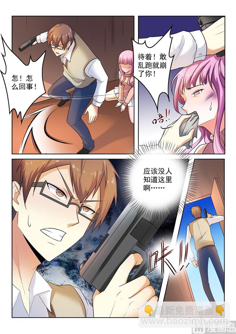 第298话  神秘高手-第298话