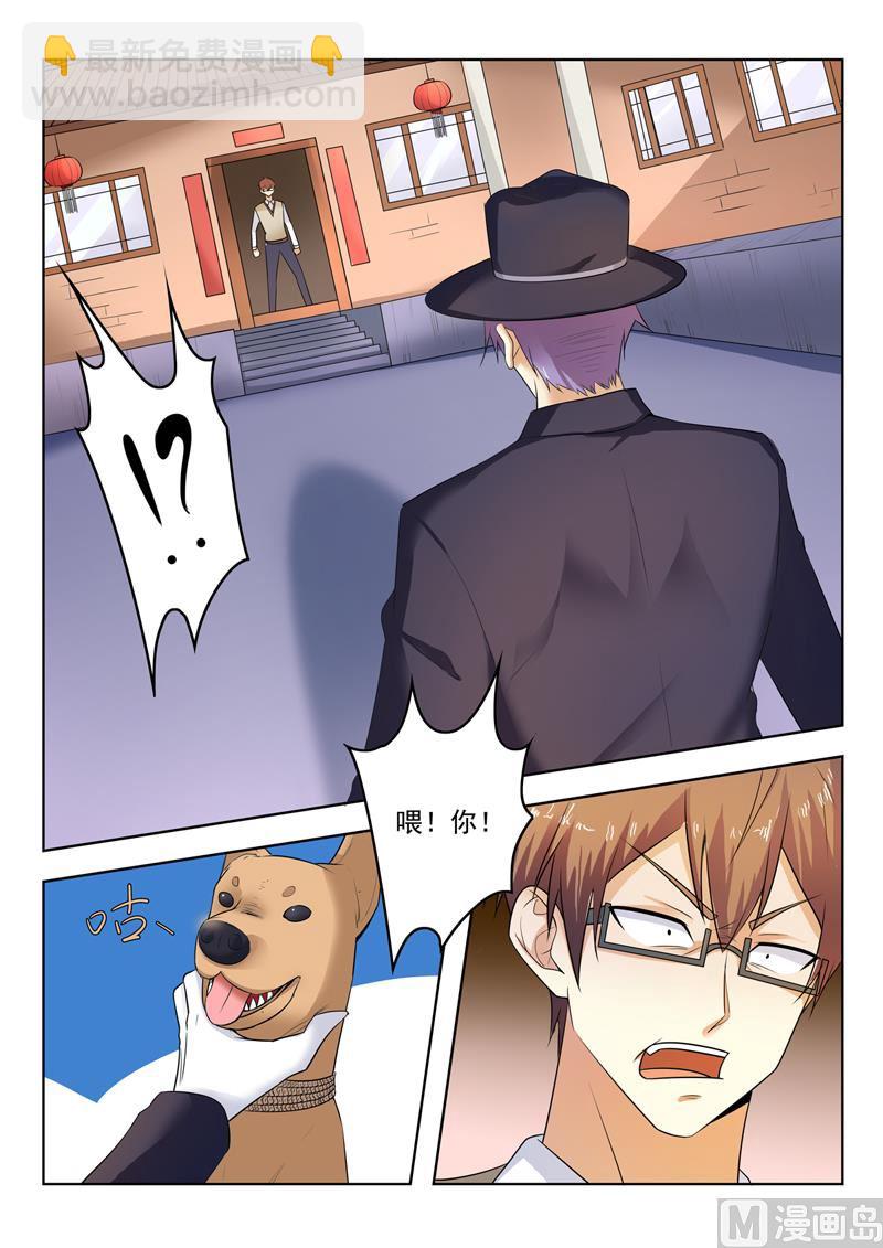 第298话  神秘高手-第298话