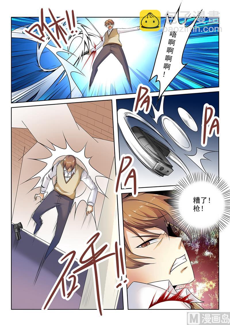第298话  神秘高手-第298话
