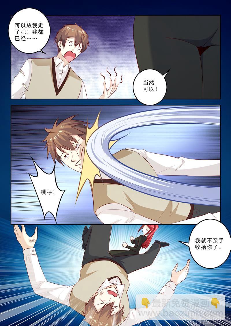 第300话  画面太美不想画-第300话