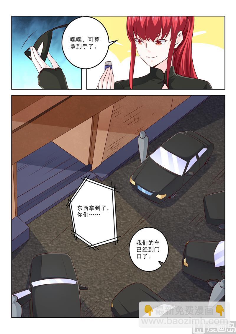 第300话  画面太美不想画-第300话