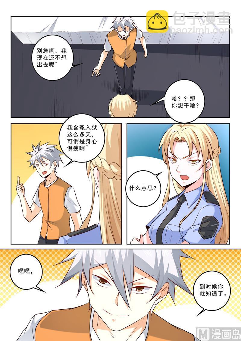 第300话  画面太美不想画-第300话